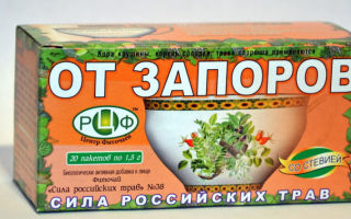 Чага при запорах: лечение, рецепты, отзывы.